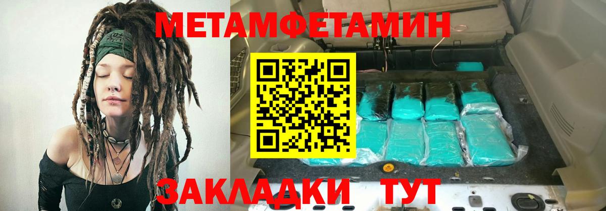 Amphetamine Розовый  АМФ  Амфетамин  Дагестанские Огни  Вход с VPN 