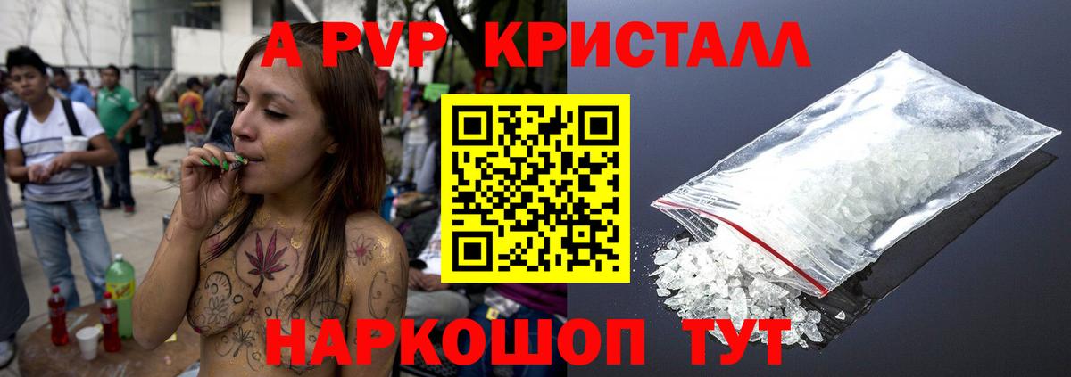 Alfa_PVP Соль Дагестанские Огни
