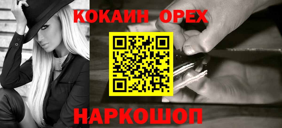 Cocaine 98% Дагестанские Огни