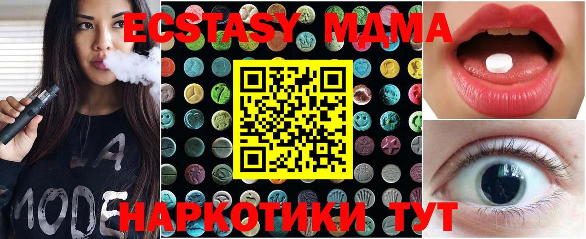 Экстази VHQ Дагестанские Огни