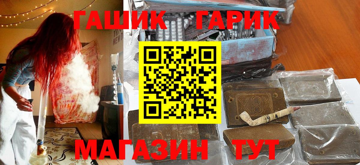 Гашиш хэш Дагестанские Огни