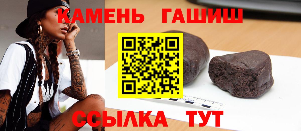 как найти закладки  ГАШ AMNESIA HAZE  ГАШИШ гарик  Вход с VPN  Дагестанские Огни 