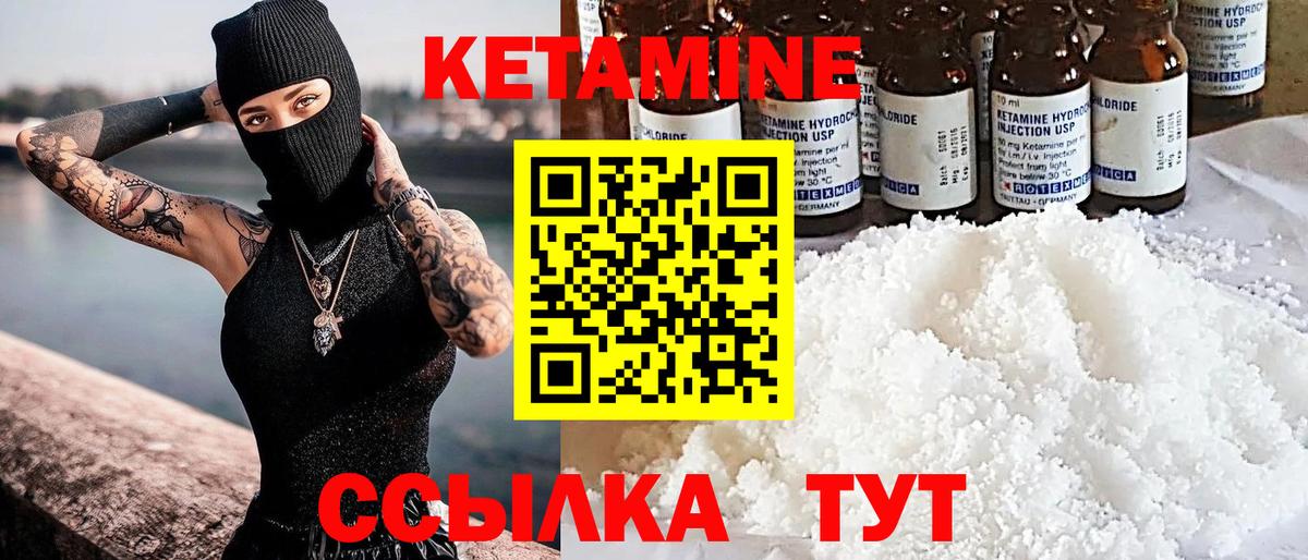 Дагестанские Огни  КЕТАМИН ketamine  mega ссылки  Вход с VPN  КЕТАМИН ketamine 