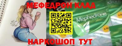 МДПВ Гусиноозёрск