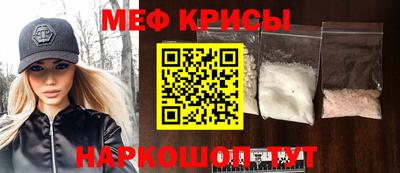 spice Гусь-Хрустальный