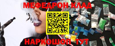 МДПВ Гусиноозёрск
