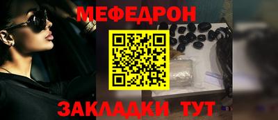 МДПВ Гусиноозёрск