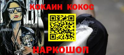 ПСИЛОЦИБИНОВЫЕ ГРИБЫ Донецк