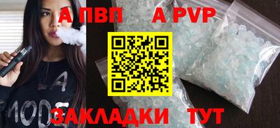 spice Гусь-Хрустальный