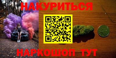 ПСИЛОЦИБИНОВЫЕ ГРИБЫ Донецк
