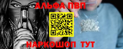 МДПВ Гусиноозёрск