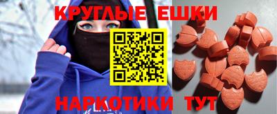 spice Гусь-Хрустальный