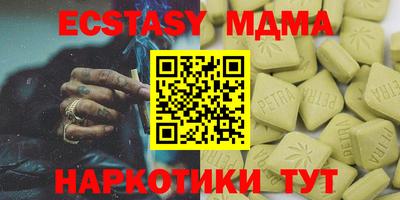 spice Гусь-Хрустальный