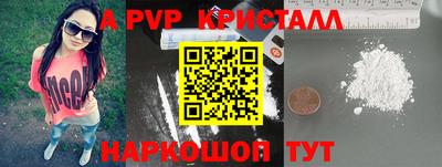 spice Гусь-Хрустальный