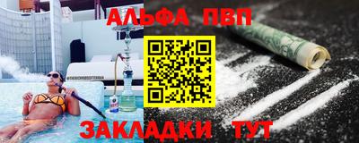 МДПВ Гусиноозёрск