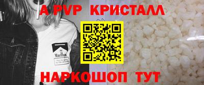 spice Гусь-Хрустальный