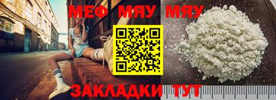 МДПВ Гусиноозёрск