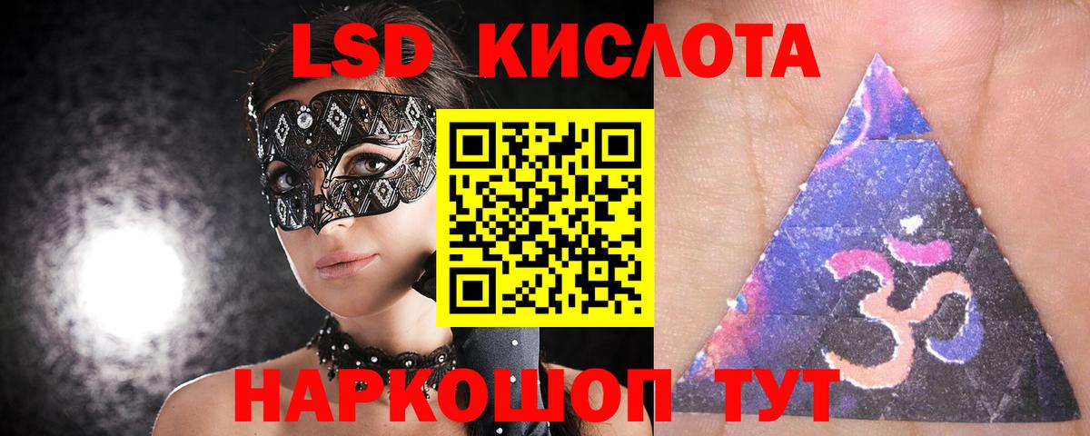ЛСД экстази ecstasy Дагестанские Огни