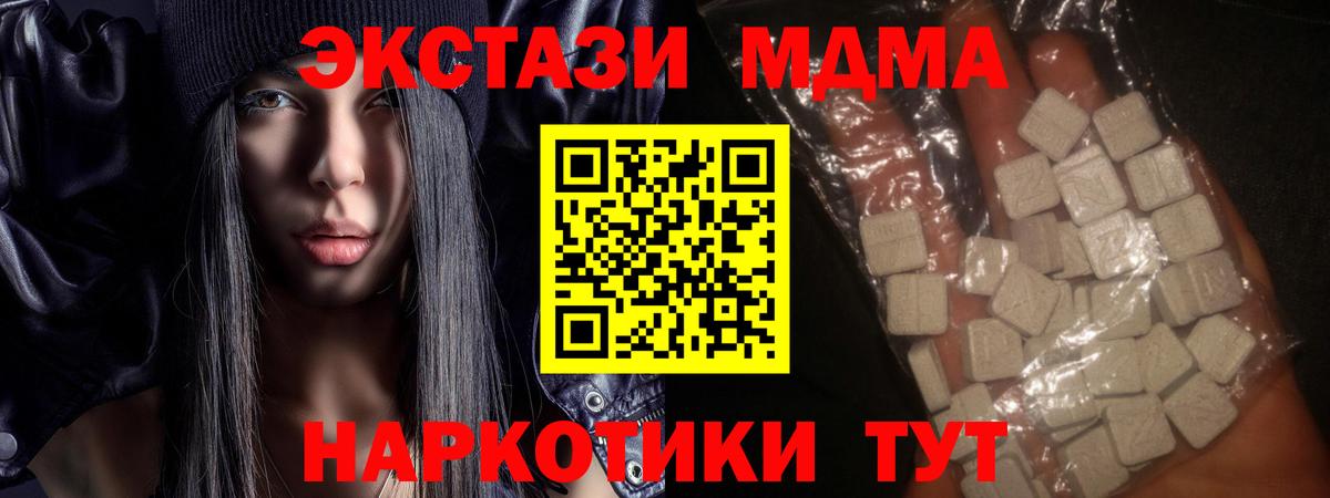 MDMA VHQ  Вход с VPN  Дагестанские Огни 