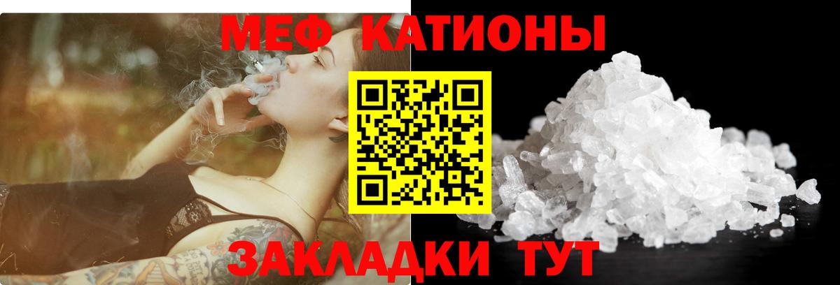 APVP СОЛЬ   ГАШИШ  Канабис  Меф кристаллы  Codein  МДМА  ТГК  Вход с VPN  COCAIN  Дагестанские Огни  Купить наркотики 