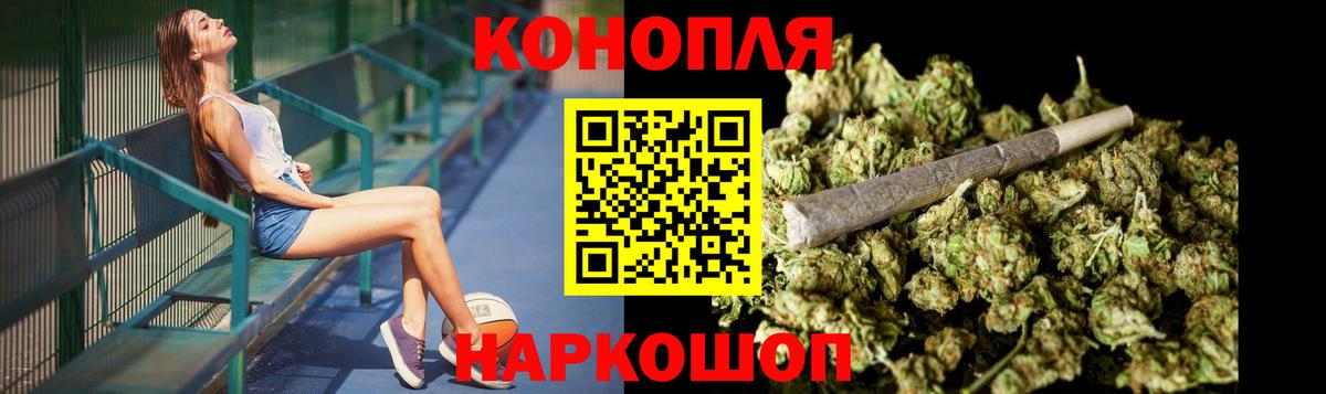 Бошки марихуана тримм  Вход с VPN  Дагестанские Огни  Каннабис AK-47 